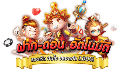 skylights168 ส่องสว่างสู่ความมั่งคั่ง เดิมพันไร้ขีดจำกัด